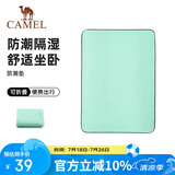 骆驼（CAMEL）户外防潮垫防水便携郊游垫野炊地垫野餐垫帐篷垫A1W3LP101J绿色