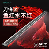 吉印刀锋z鱼缸灯增艳led灯潜水金鱼红龙鱼血鹦鹉锦鲤斗鱼增色灯全光谱 16cm增艳灯5w【16-25鱼缸】