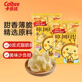 卡乐比（Calbee）薯片 蜂蜜黄油味60g*2袋 韩国进口 膨化食品办公室休闲解馋小零食