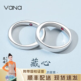 Vana可定制刻字银情侣戒指闭口男女一对戒生日礼物送男女朋友 一对价(联系客服留言尺码)