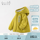 戴维贝拉（DAVE＆BELLA）童装宝宝衣服儿童外套男童春秋女童秋装大童秋冬加绒户外运动服装 牛油果绿DBJ15531-AT 110 cm（建议身高100-110cm)