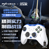莱仕达承影解限机联名款 无线游戏手柄pc电脑steam蓝牙switch2pro安卓电视手机双人成行 双影奇境 龙渊