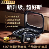 XKW【柏林之声|顶配新款】蓝牙耳机挂耳式骨传导概念开放式无线不入耳舒适运动跑步骑行 【无限续航|可替换电池】VZE系列 开放不漏音|9D杜比音效|超长续航