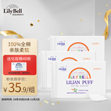 丽丽贝尔LilyBell全棉化妆棉卸妆棉湿敷洁面拍水卸甲222枚*3包