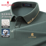梦特娇（MONTAGUT）含桑蚕丝双珠棉春秋男士商务长袖Polo衫亲肤休闲百搭T恤 湖蓝52