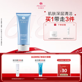 安婕妤（ANGLEE）洗面奶胶原润透洁面乳120ml 深层清洁洗面奶补水保湿肌肤学生通用
