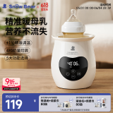 小白熊SnowBear温奶器婴儿恒温器暖奶器母乳解冻奶瓶热奶器消毒器2合1-5062