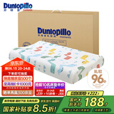 邓禄普（Dunlopillo）ECO幼童呵护枕 斯里兰卡进口天然乳胶枕头 3-5岁