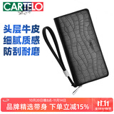 卡帝乐鳄鱼男士钱包长款头层牛皮时尚多功能休闲拉链钱夹包