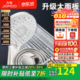 九牧（JOMOO）花洒喷头全套家用增压洗澡淋浴莲蓬头热水器手持淋雨花洒软管套装 S148013+软管（1.5米）+墙座