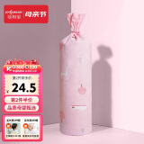 佳韵宝（Joyourbaby）宝宝安抚枕婴儿多功能睡觉抱枕玩具 糖果枕头 缤粉雪原56*11.5cm