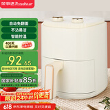 荣事达（Royalstar）空气炸锅不用翻面4L迷你小容量家用微波炉烤箱一体机烧烤炉炸鸡多功能锅国家补贴RS-AF827