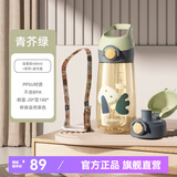 BABLOV吸管杯孕妇水杯大容量ppsu水杯女士杯子带吸管产妇专用食品级材质 青芥绿【一杯双盖】 480ml