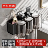 京东京造 反重力系列 太空铝牙刷架免打孔置物架浴室卫生壁挂洗漱用品3杯