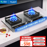 美菱（MeiLing）液化气家用燃气灶双九腔5.0kw大火力猛火煤气灶双灶不锈钢750mm大面板定时开关JZY-MZ-FX32G
