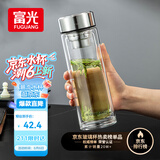富光玻璃杯双层 带茶隔大容量隔热茶杯高档商务泡茶车载水杯透明杯子