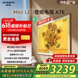 创维壁纸电视65A7E 65英寸智能平板液晶游戏电视机 超薄艺术65吋mini led 家电国家补贴20% 以旧换新