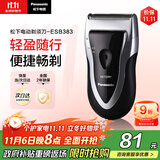 松下（Panasonic）剃须刀电动往复式男士刮胡刀进口单刀头 生日礼物生日礼物男士礼物送男友送老公ESB383