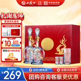 西凤酒 20年45度品鉴礼盒 248mL*2瓶 纯粮凤香型白酒 婚庆喜宴请送礼