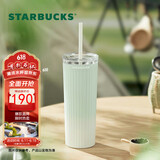 星巴克（Starbucks）薄荷绿渐变直纹款薯条吸管杯473ml水杯子咖啡杯男女生日礼物