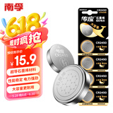 传应传应CR2450纽扣电池5粒 3V锂电池 适用宝马沃尔沃等汽车钥匙遥控器表测量仪等cr2450