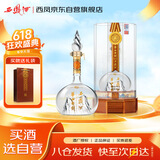 西凤酒 华山论剑虎年生肖30年 55度 500ml 单瓶装 凤香型白酒