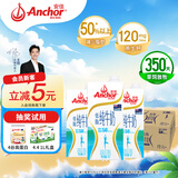 安佳（Anchor）低脂牛奶高钙纯牛奶新西兰原装进口1L*12盒 减少50%脂肪 