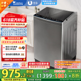小天鹅（LittleSwan）波轮洗衣机全自动 12公斤大容量 直驱变频 免清洗不脏桶 TB120-1808DB 家电国家补贴20% 以旧换新