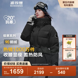 波司登（BOSIDENG）【反季】冬季极寒羽绒服鹅绒女款中长款连帽新国标商场同款外套 【店长推荐】迷彩黑9813 3XL 185/104A 体重约160斤-180斤