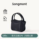 Songmont元宝包mini菜篮子春夏系列设计师款手提斜挎手机包 烟墨黑 现货