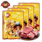 冠云平遥牛肉酱牛肉卤牛肉熟食即食熟牛肉休闲零食山西特产中华老字号 原味一品香128g*4袋