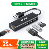 宏碁（acer）USB分线器转网口有线网卡RJ45转换器扩展坞适用苹果mac华为电脑拓展坞HUB转接头