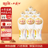 西凤酒 国花瓷10年陈酿 52度 500ml*6瓶 整箱装 凤香型白酒 双11钜惠
