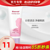 瑞倪维儿康婷官网瑞倪维儿洁肤沐浴液原 洁肤护理乳女性清洁官方护肤品 洁肤沐浴液1支