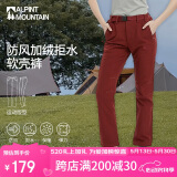 ALPINT MOUNTAIN埃尔蒙特加绒软壳裤男款秋冬户外防寒徒步裤女冬季抓绒防水冲锋裤