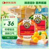 京都念慈菴金桔柠檬糖+柠檬草薄荷糖45g组合装硬糖泰国进口送教师朋友主播