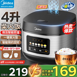 美的（Midea）电饭煲家用电饭锅5L大容量4-5-8-10人多功能智能预约柴火饭煲汤煮粥蛋糕不粘内胆微压煮饭锅 灰黑色 4L 微压焖香阀