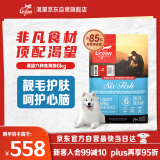 Orijen渴望狗粮 六种鱼 成犬幼犬全价鱼肉美毛进口犬粮6kg效期25/9
