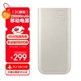 三星Samsung 【3C认证】原装便携式45W超级加速充电移动电源 快充 充电宝(20000毫安时) 2025款