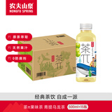 农夫山泉 茶π（茶派）果味茶饮料 饮品  整箱装 500ml*15瓶 青提乌龙味