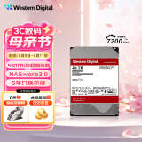西部数据（WD）NAS机械硬盘 WD Red Pro西数红盘 24TB 企业级7200转512MB SATA CMR垂直网络存储3.5英寸WD240KFGX