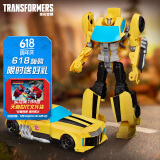 变形金刚（TRANSFORMERS）男孩模型儿童礼物周边机器人模玩塞伯坦指挥官大黄蜂B1294