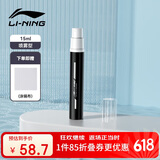 李宁（LI-NING）游泳眼镜防雾剂防雾喷剂适用于各种泳镜镜片防雾LNQV081-1黑