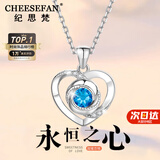 纪思梵轻奢项链女士玫瑰金色高级感首饰情人节纪念日生日礼物送女友老婆 白金色·蓝钻【顺丰/贺卡/刻字】