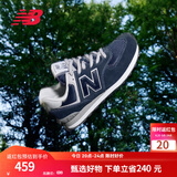 NEW BALANCE NB574官方休闲鞋男鞋女鞋网面鞋夏季复古舒适透气百搭情侣运动鞋 深蓝色 ML574EVN 40.5 (脚长25.5cm)