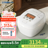 虎牌（TIGER）电饭煲 Pro 智能压力IH日本进口土锅涂层压力电饭煲2-3人丝光白 3L JPT-H10C