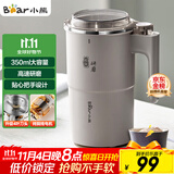 小熊（Bear）研磨机 磨豆机中药粉碎机料理机多功能家用磨粉机打粉机搅拌杯干粉机破碎机咖啡豆研磨机MDJ-D02J1
