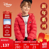 迪士尼（DISNEY）男童轻薄羽绒服耐脏油污90白鸭绒中大童新年装24冬DB431KE05绿100