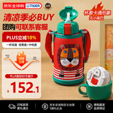 虎牌（TIGER）保温杯儿童保温杯水杯杯子双杯盖MBR-S06G-RR吸管款小狮子600ML