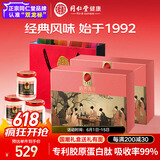 同仁堂北京同仁堂即食燕窝胶原妈妈长辈孕妇补品营养品礼盒礼品70g*12瓶